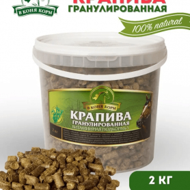Крапива гранулированная 2 кг