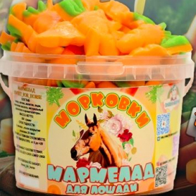 Мармелад натуральный Морковки